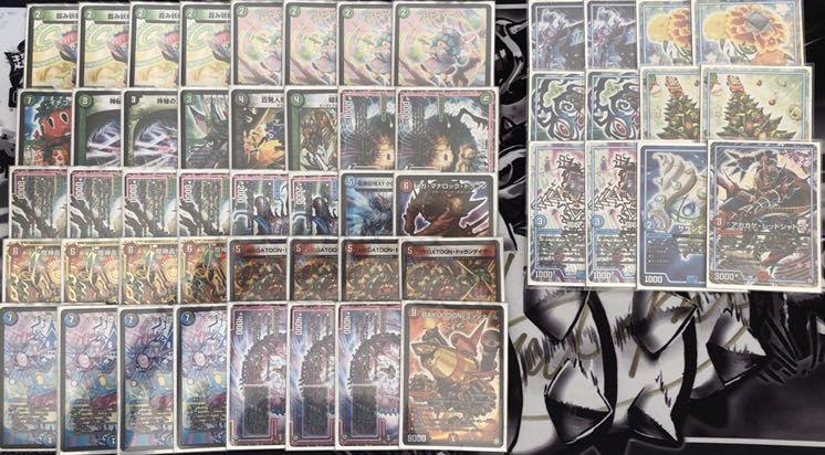 4cドッカンデイヤー + α