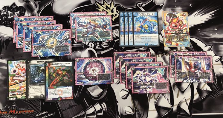 4cドッカンデイヤー + α