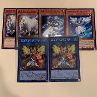 極星天【デッキパーツ】