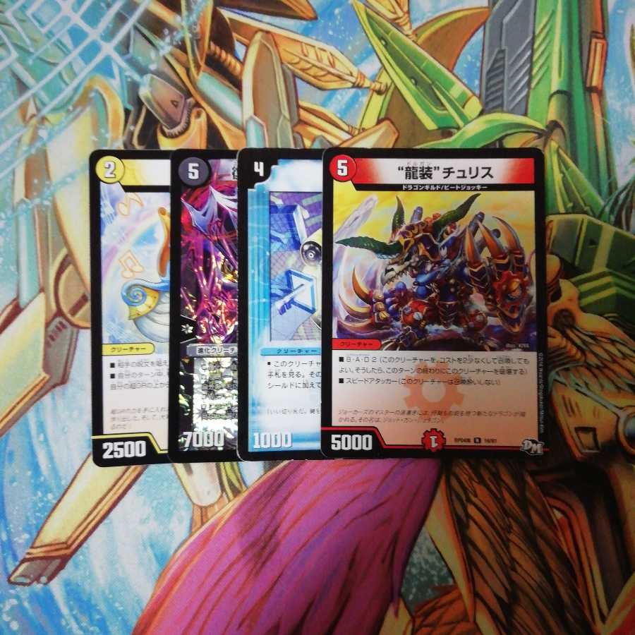 デュエルマスターズまとめ売り