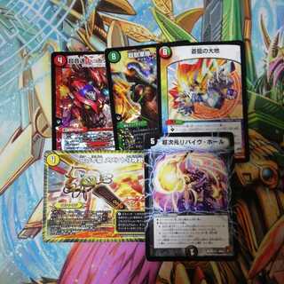 リバイヴホール