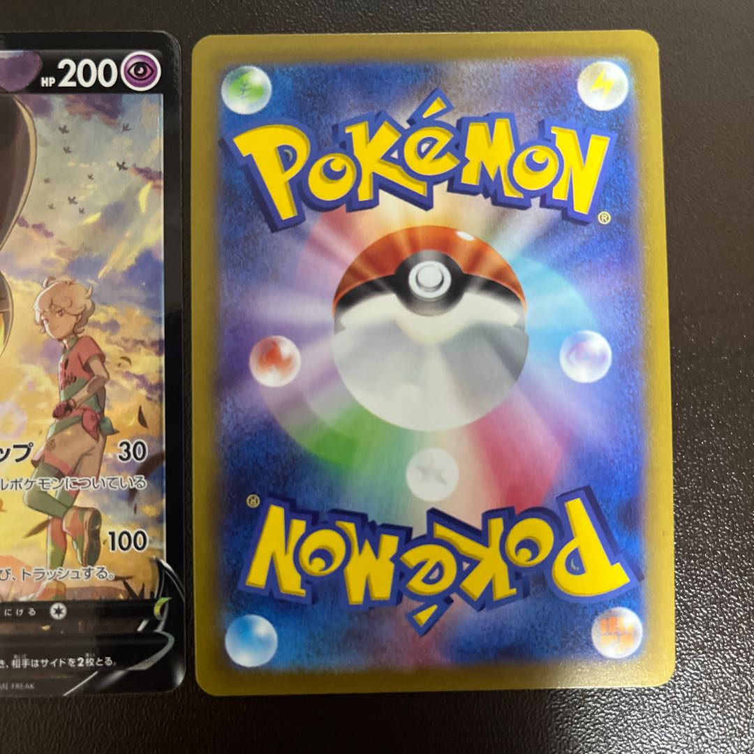 クチートV CSR 085/068 エルレイドV CSR 2枚セット、イーユイネオラントセット