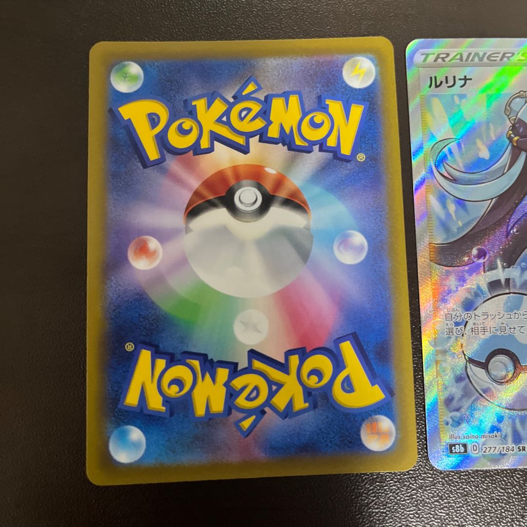 Lurina SR 277/184 Professor's Research (Professor Magnolia) Olim SR Set of 2