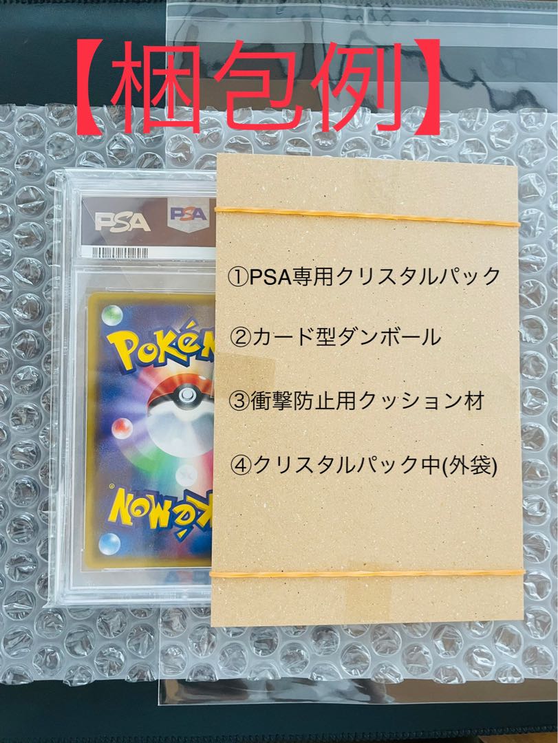 Cynthia gx psa10 153/150