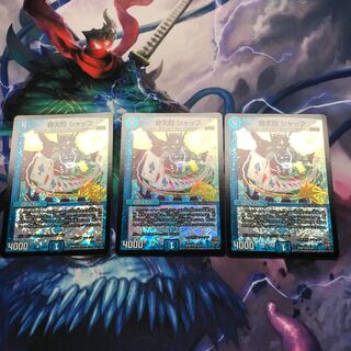 シャッフ　3枚セット