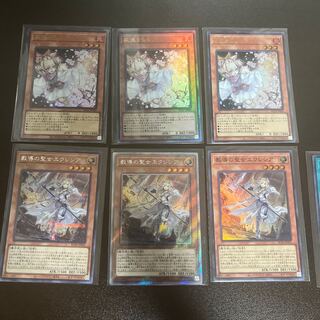 Dogmatika Ecclesia, the Virtuous EXSE JP021 Ash Blossom & Joyous Spring Ultra, etc.