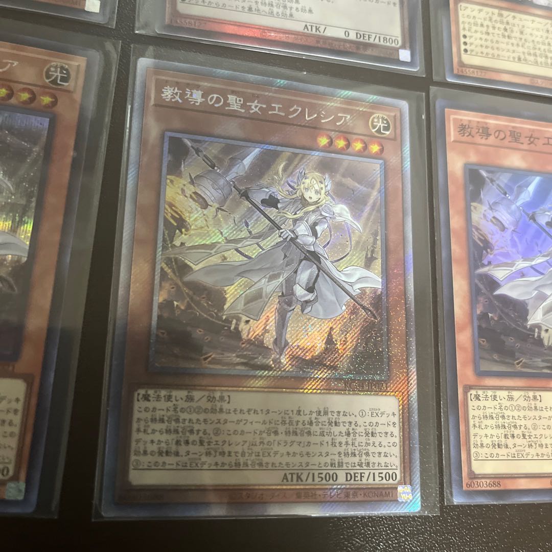 Dogmatika Ecclesia, the Virtuous EXSE JP021 Ash Blossom & Joyous Spring Ultra, etc.