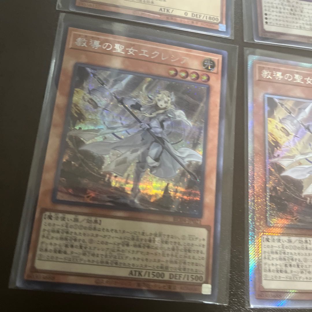 Dogmatika Ecclesia, the Virtuous EXSE JP021 Ash Blossom & Joyous Spring Ultra, etc.