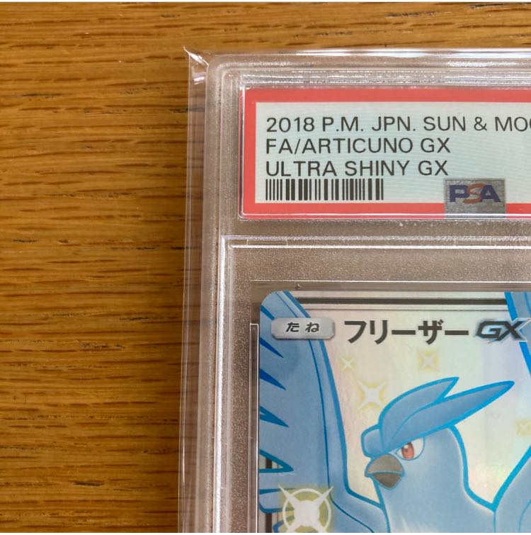 Pokemon Card Articuno GX SSR psa10