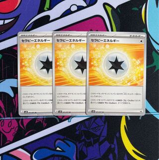 Therapy Energy U 071/071