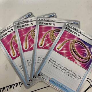 あなぬけのヒモ 130/184