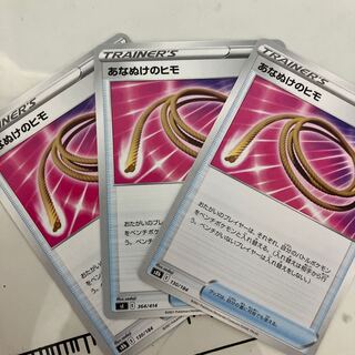 あなぬけのヒモ 130/184