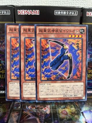 Yu-Gi-Oh Studio 4302 Superheavy Samurai Soulpiercer Normal JP009