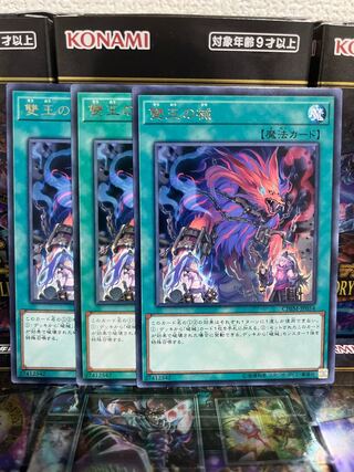 Yu-Gi-Oh Studio 4307 Abomination's Prison Rare JP054