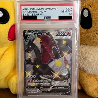 [PSA10] CharizardV Shiny Star