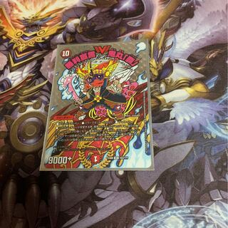 勝利宣言鬼丸覇