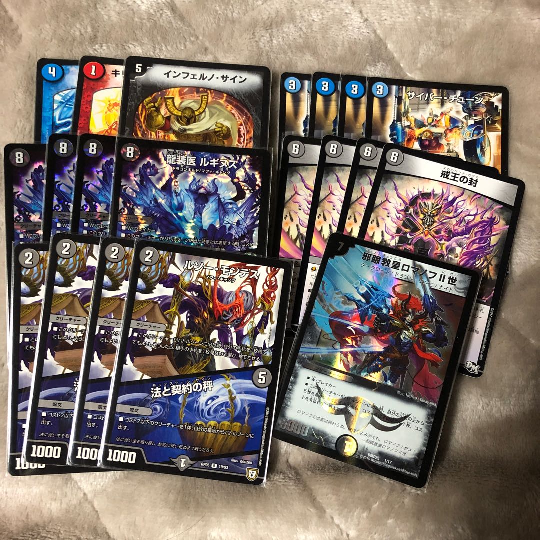 ロマノフ　ワンショット　パーツ