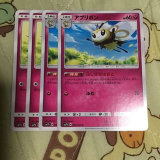 アブリボン ふしぎなはおと