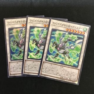 ウィンドペガサス@イグニスター　スーパー