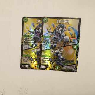 氷打の妖精｜巨打設計図 R 23/74