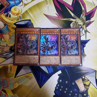 究極伝導恐獣×3