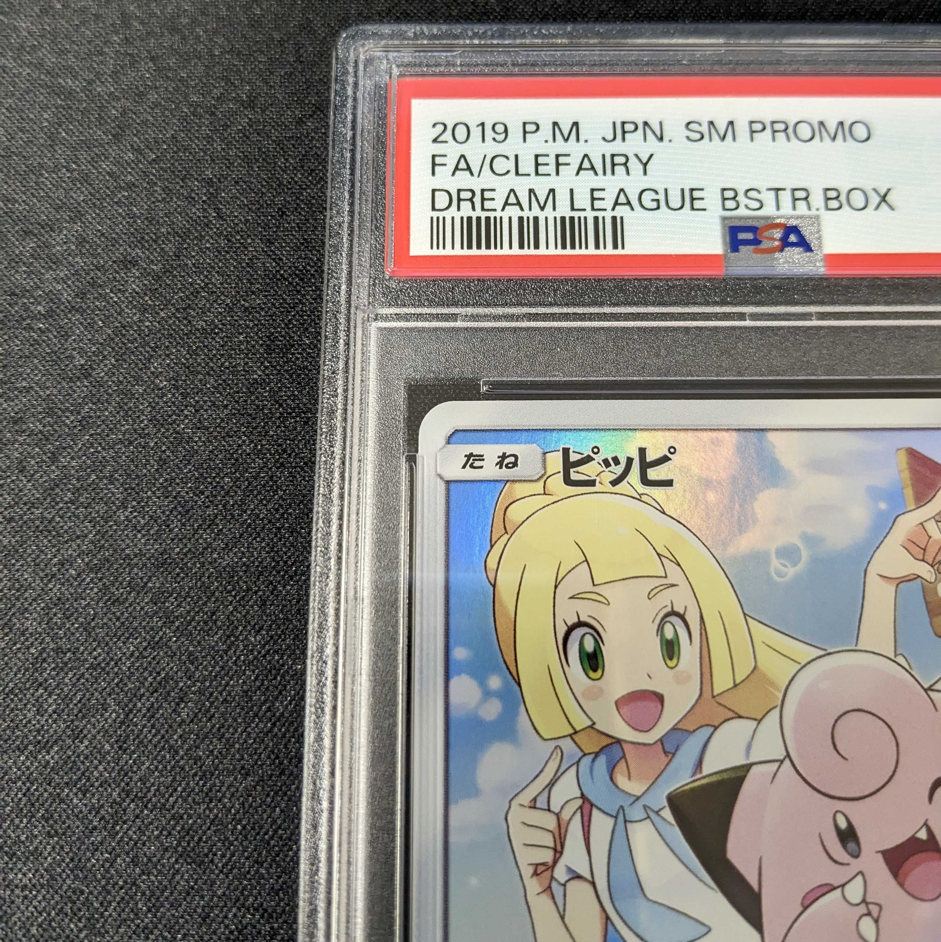 PSA10] Clefairy Promo Lillie Dream League