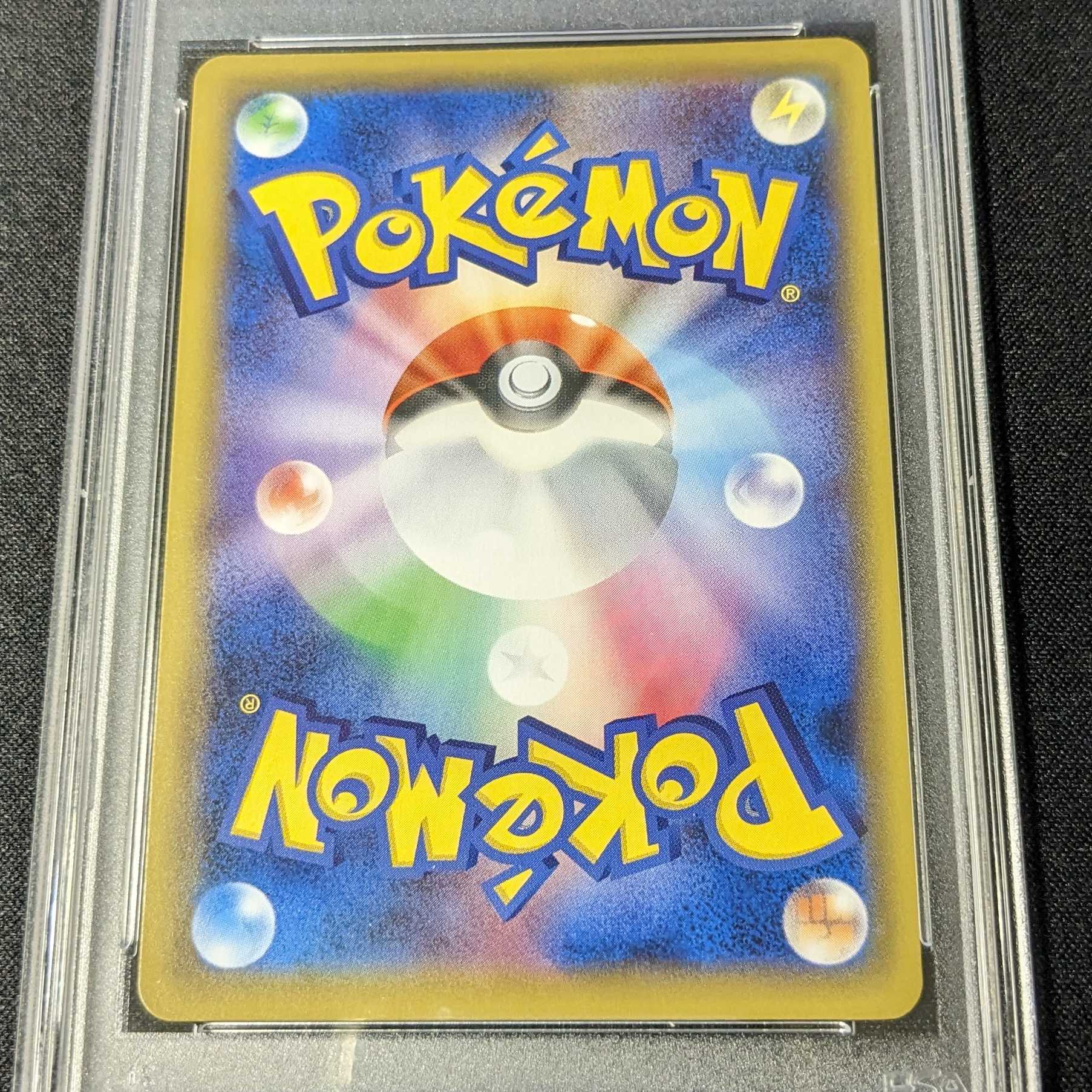 PSA10] Clefairy Promo Lillie Dream League