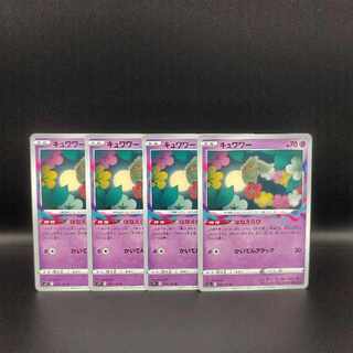 Comfey U 049/100 1枚