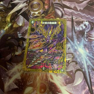 卍夜の降凰祭/バンナイトカーニバル