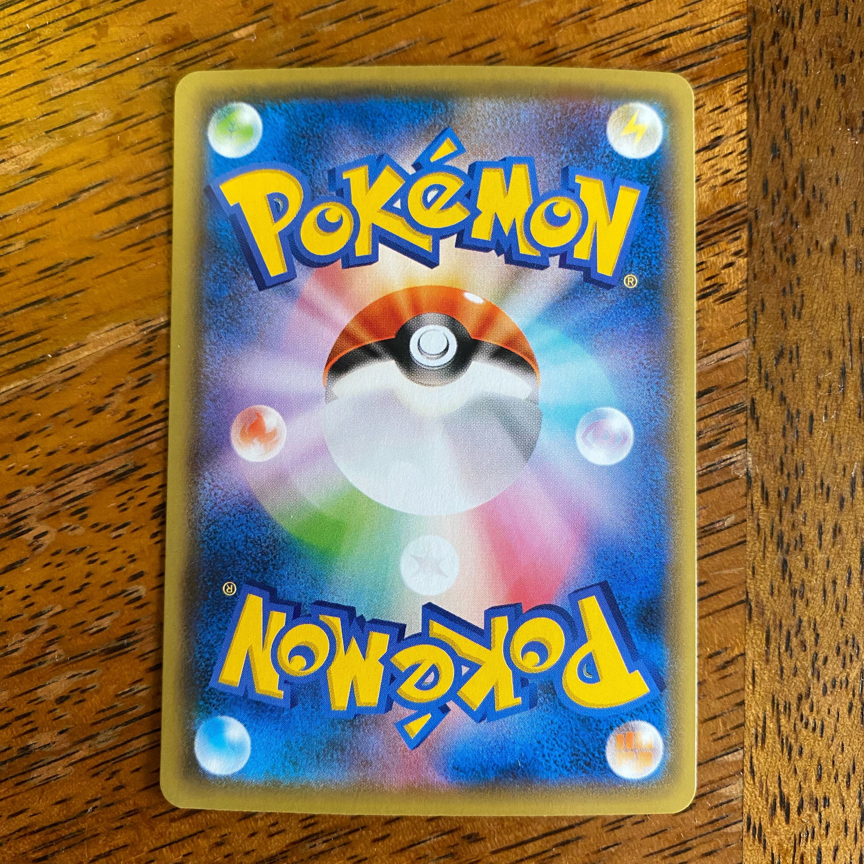 Cosmog (mirror) 014/028