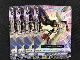 ヴァンガード 金翼の呪姫 ローディア おまけ付き