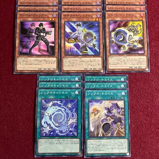 シンクロン　デッキパーツ　ノーマル15枚セット