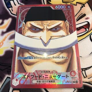 Edward Newgate, Summit Parallel.