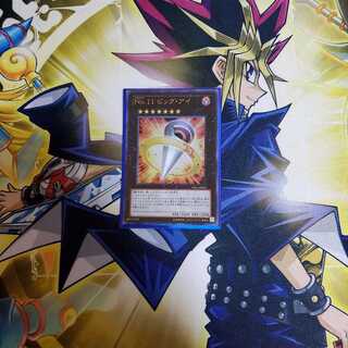 NO.11 ビッグアイ