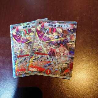 Evil M. Romanov(G.C)(Superdeck spec.) 3/16/Y8