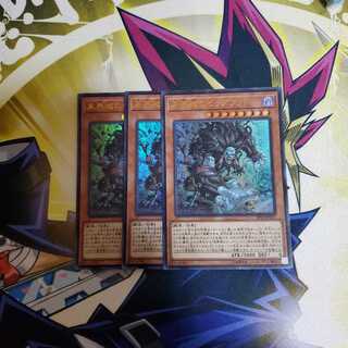 未界域のビッグフット×3