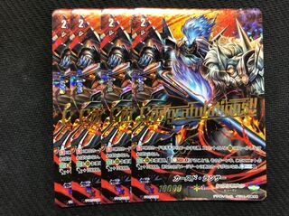 PR winner カースド・ランサー 4枚セット コングラ ヴァンガ