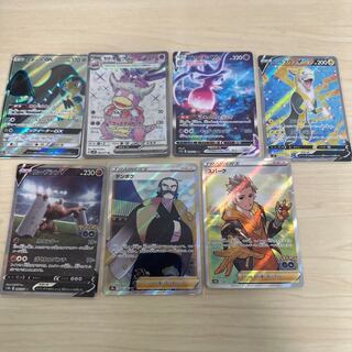 Dedicated to Mr. Hisa