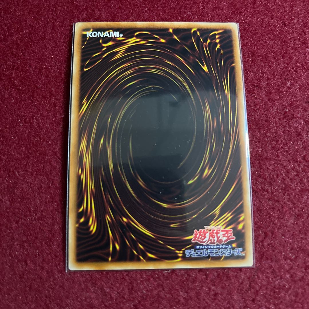 DDD怒涛大王エグゼクティブ・シーザー スーパーレア JP042