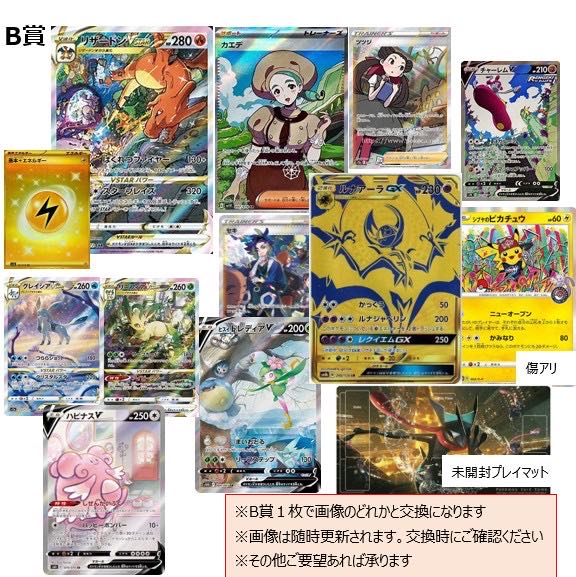 30p exclusively for Tomo