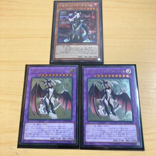 ドラゴンメイドチェイム・シュトラールセット