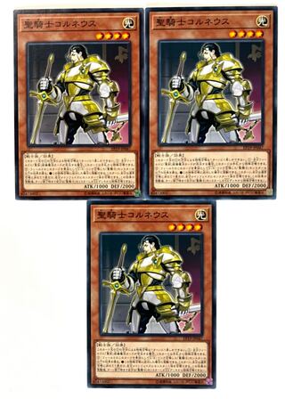 聖騎士コルネウス【ノーマル】JP047