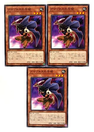 アマゾネスの斥候【ノーマル 】JP041