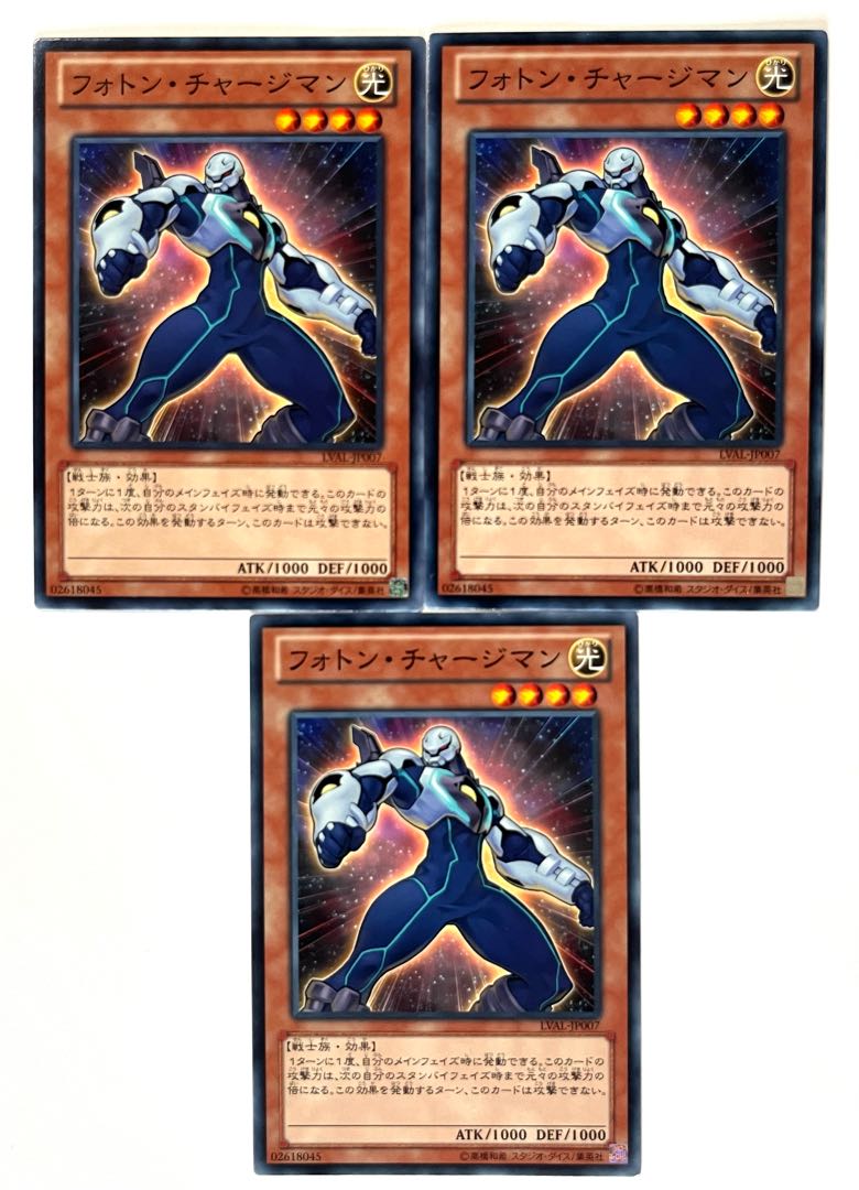 フォトン・チャージマン【ノーマル】JP007