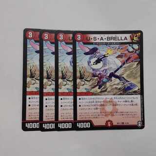 U.S.A. BRELLA U 41/95