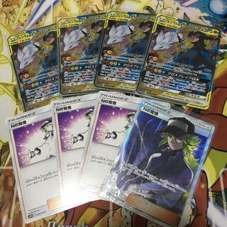 レシラム&ゼクロムGX、Nの覚悟