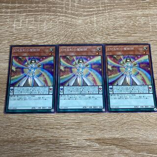 EM五虹の魔術師 コレクターズレア JP005