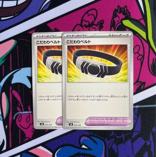 Kikkoman Biancaato 006/028