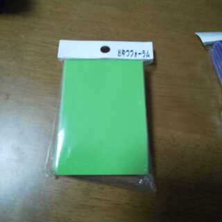 Snack Forum Sleeve Yellow-green