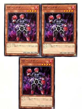 BK ヘッドギア【ノーマル】JP039